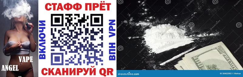 Наркота Кашин ГАШ  А ПВП  Кокаин  Меф мяу мяу  Канабис 