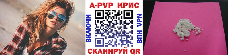 APVP мука  закладки  Кашин 