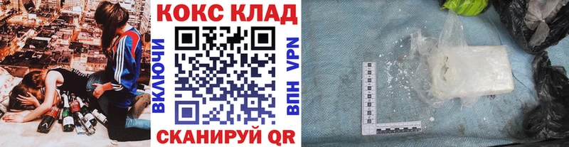 shop формула  Кашин  COCAIN Columbia  ссылка на мегу ссылки 