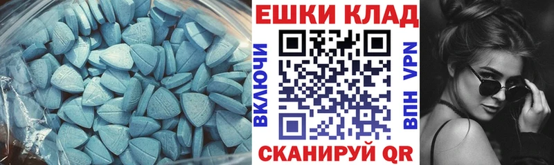 Ecstasy 280мг Кашин