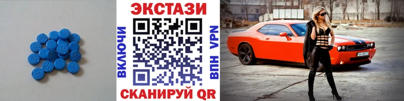 ЭКСТАЗИ таблы  Кашин 