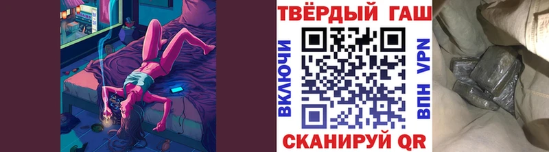 darknet состав Кашин ГАШИШ гарик где купить наркоту