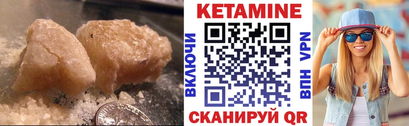 КЕТАМИН ketamine  блэк спрут ССЫЛКА  Кашин 