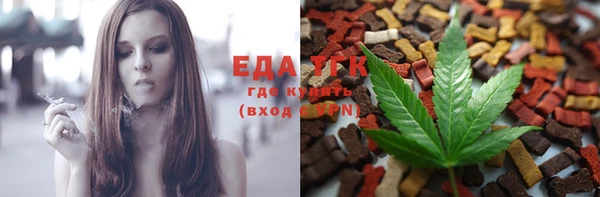 таблы Абдулино