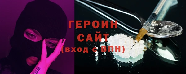 альфа пвп VHQ Мегион