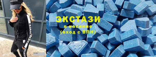 ECSTASY Новозыбков