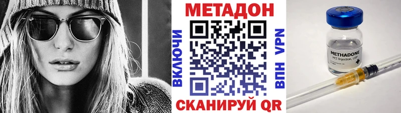 магазин продажи наркотиков Кашин маркетплейс какой сайт МЕТАДОН мёд