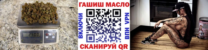 ТГК гашишное масло  маркетплейс клад  Кашин 